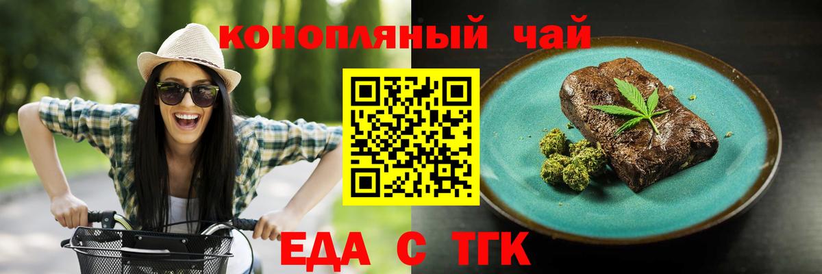 Canna-Cookies марихуана  Вход с VPN  Кольчугино 