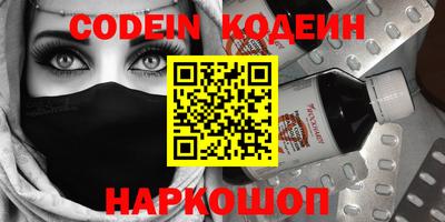 меф VHQ Беслан