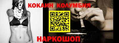 MESCALINE Бийск