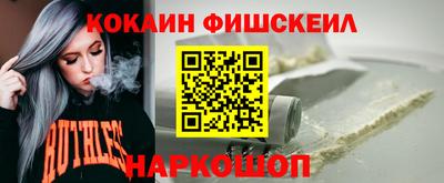 меф VHQ Беслан