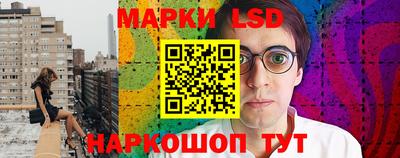 MESCALINE Бийск