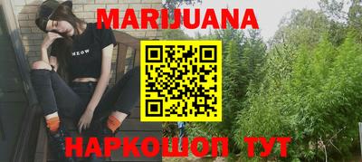 MESCALINE Бийск