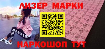 мескалин Берёзовский