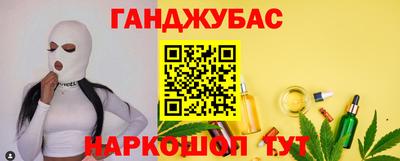 меф VHQ Беслан