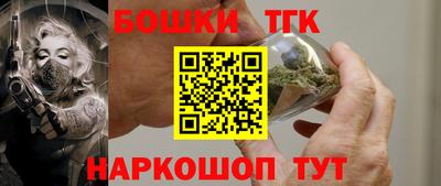 MESCALINE Бийск