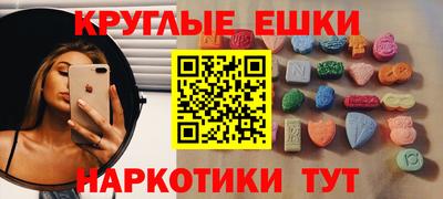 меф VHQ Беслан