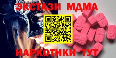 мескалин Берёзовский