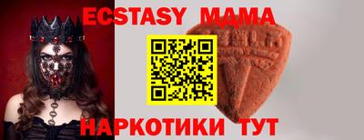 MESCALINE Бийск