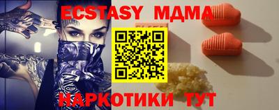 мескалин Берёзовский