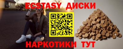MESCALINE Бийск