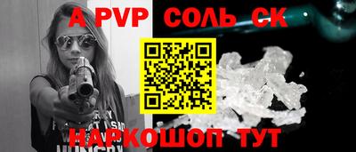MESCALINE Бийск