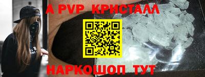 меф VHQ Беслан