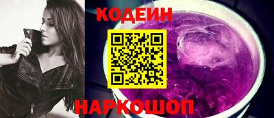MESCALINE Бийск