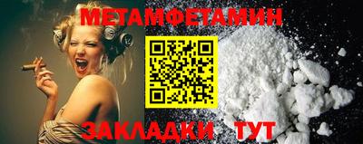 MESCALINE Бийск