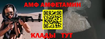 меф VHQ Беслан