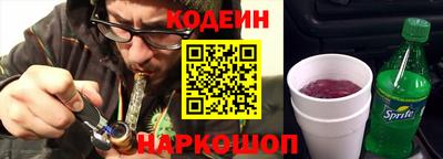 MESCALINE Бийск