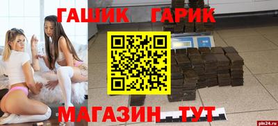 меф VHQ Беслан