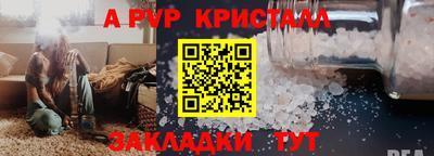 MESCALINE Бийск