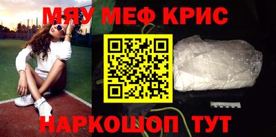 мескалин Берёзовский