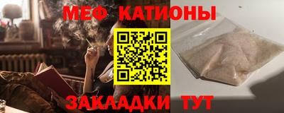 MESCALINE Бийск