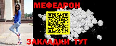 меф VHQ Беслан
