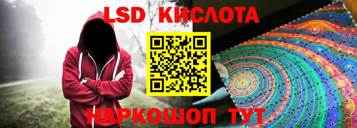 ЛСД экстази ecstasy Кольчугино