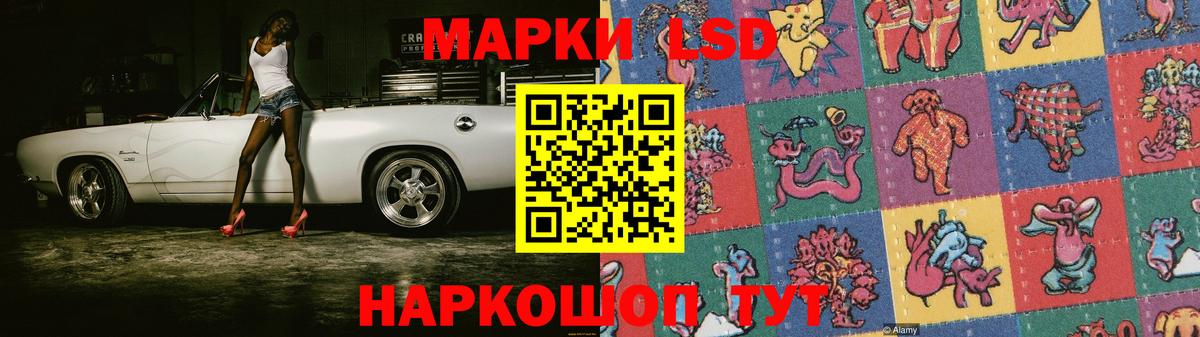 Лсд 25 экстази ecstasy  LSD-25 экстази кислота  Кольчугино  Вход с VPN 