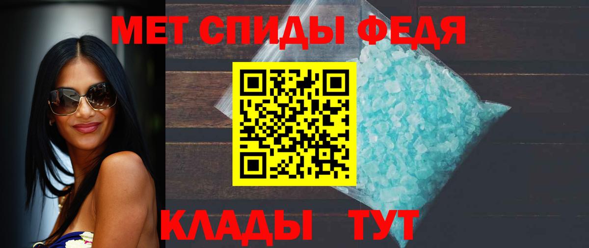 Кольчугино  Первитин винт  Вход с VPN 