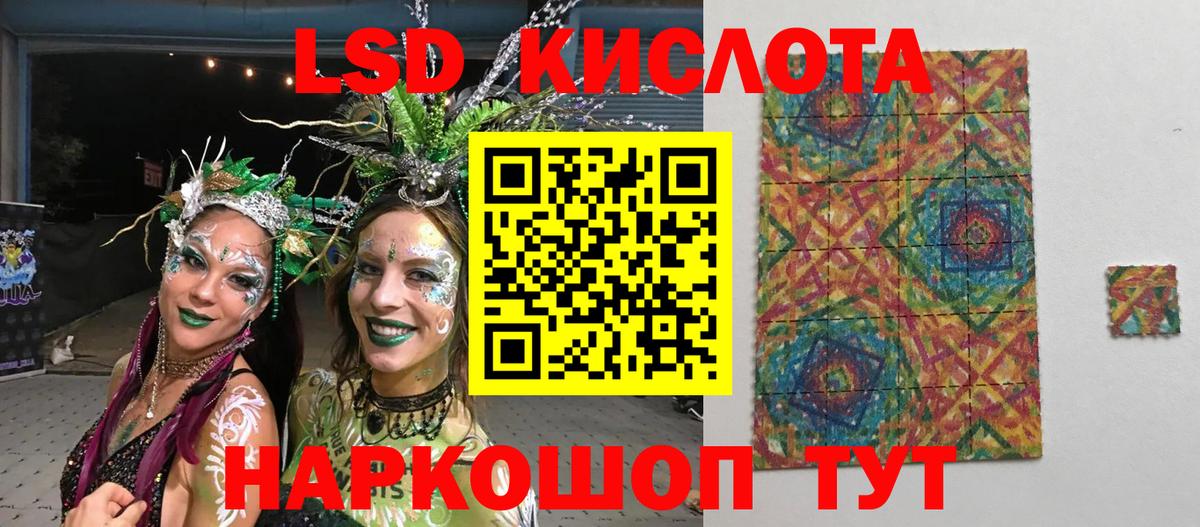 Наркотические марки 1,8мг  Марки 25I-NBOMe  Вход с VPN  где можно купить наркотик  Наркотические марки 1,8мг  Кольчугино 