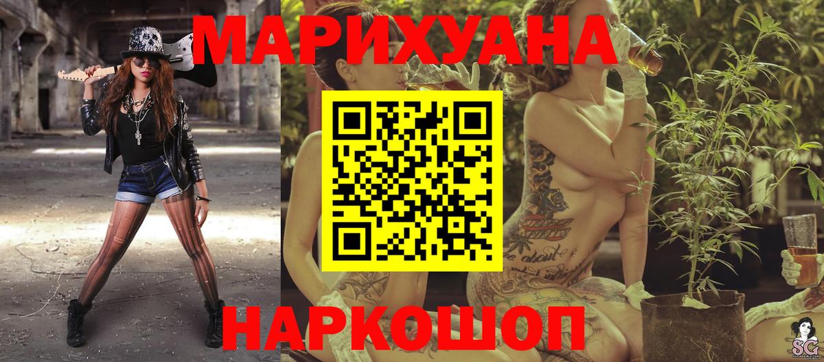 Шишки марихуана конопля  Марихуана THC 21%  Кольчугино  Вход с VPN 